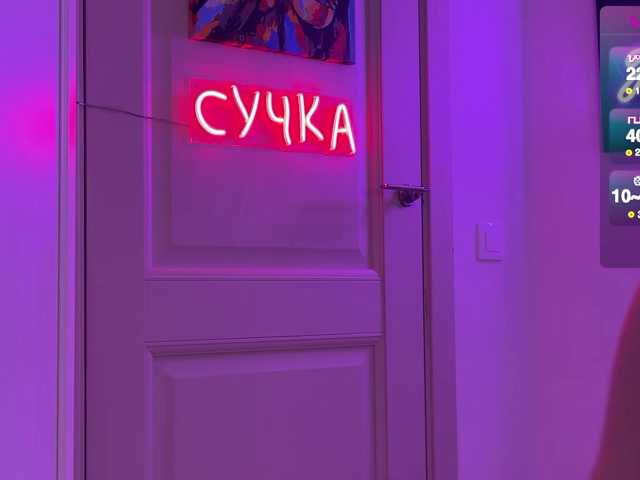 Vai a chattare su Koketka Koketka