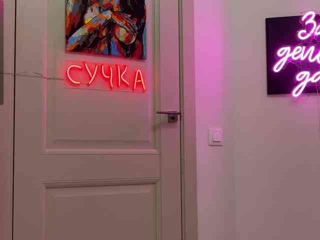 Koketka