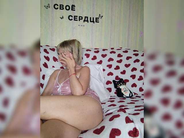 TerriRose