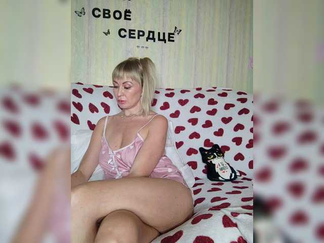 TerriRose
