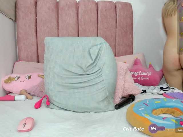 Erin- webcam