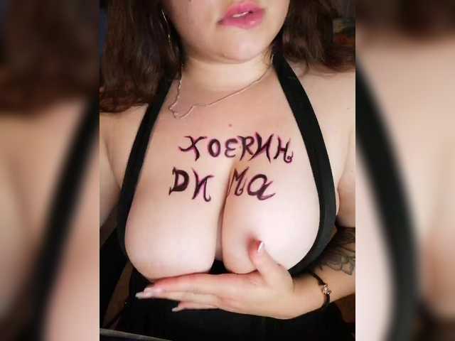 Рунетки: , секс чат бесплатно