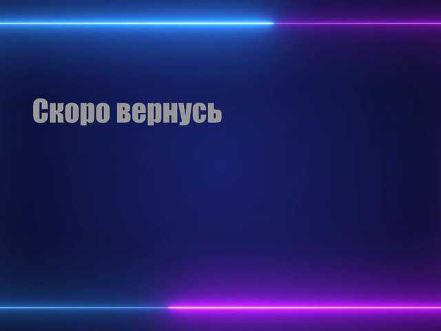 -Just_a_Couple- webcam