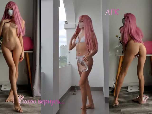 Рунетки: , секс чат бесплатно