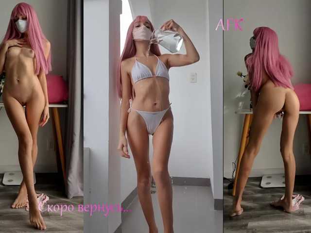 Рунетки: , секс чат бесплатно