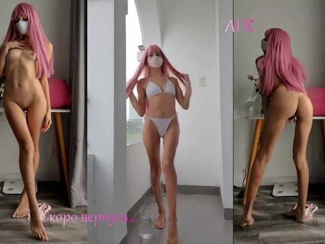 Рунетки: , секс чат бесплатно