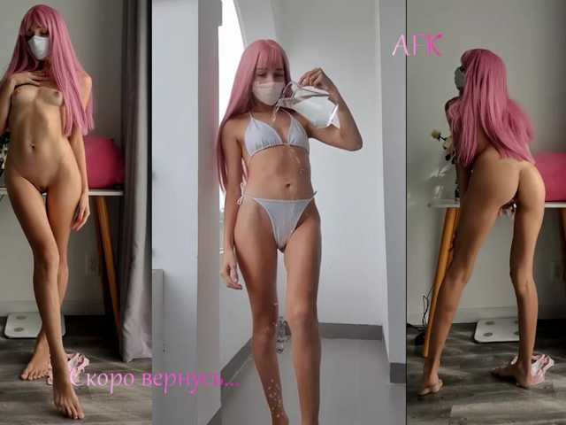 Рунетки: , секс чат бесплатно