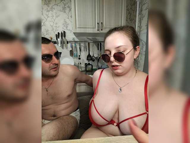 Рунетки: , секс чат бесплатно
