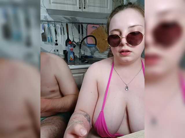 Рунетки: , секс чат бесплатно