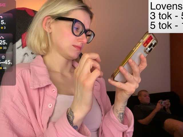 Рунетки: , секс чат бесплатно