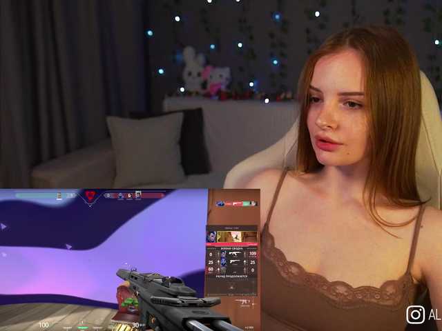 AliceCost webcam