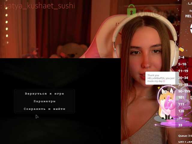 Рунетки: , секс чат бесплатно