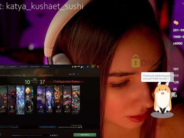 Рунетки: , секс чат бесплатно