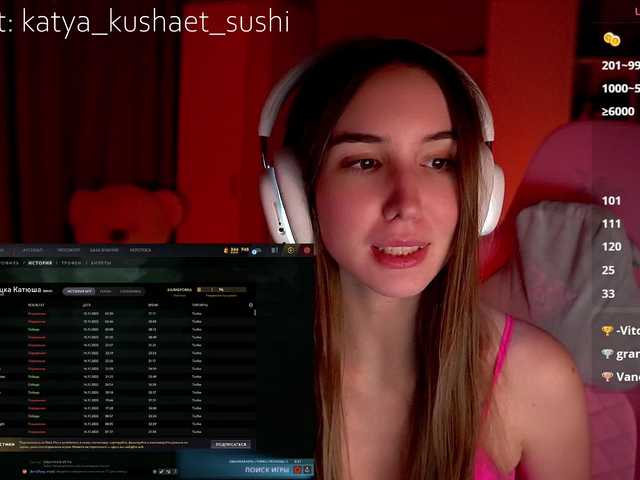 Рунетки: , секс чат бесплатно