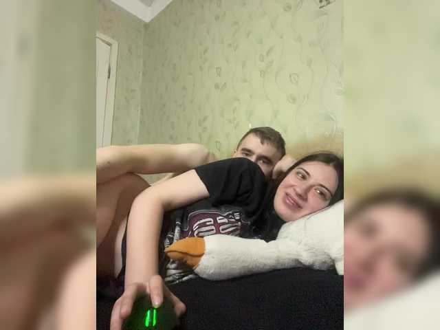 go to chat with Ketadeksa