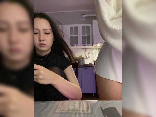Рунетки: , секс чат бесплатно