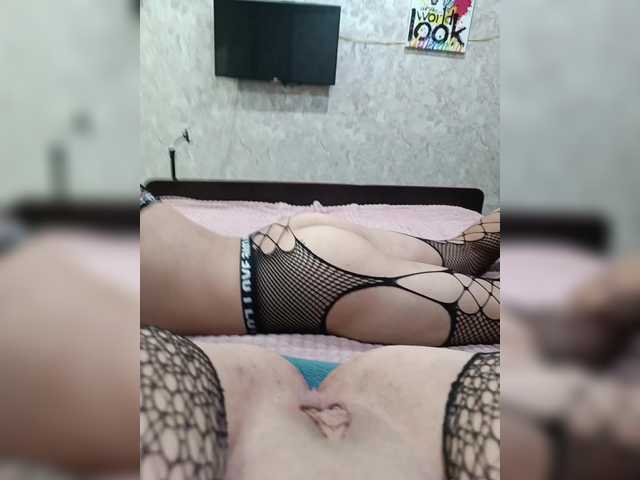 Banduelki webcam