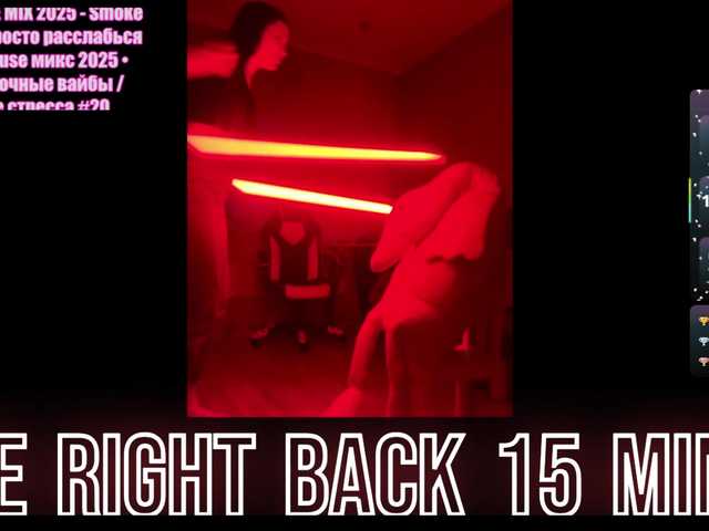 Рунетки: , секс чат бесплатно