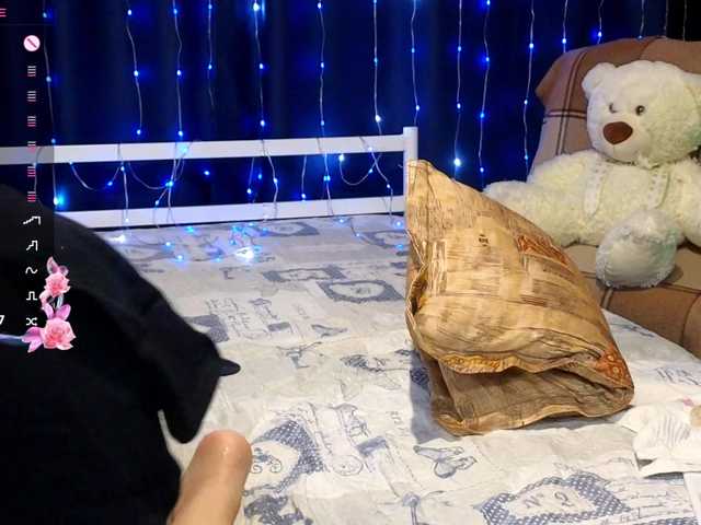 Рунетки: , секс чат бесплатно