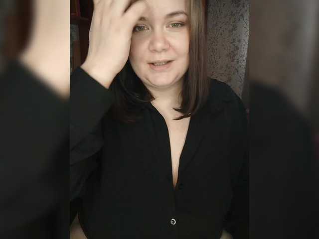 Рунетки: , секс чат бесплатно