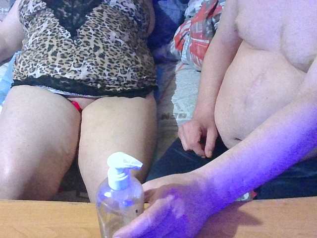 shaman78a webcam