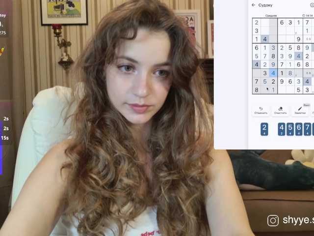 Рунетки: , секс чат бесплатно
