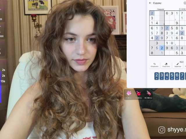 Рунетки: , секс чат бесплатно