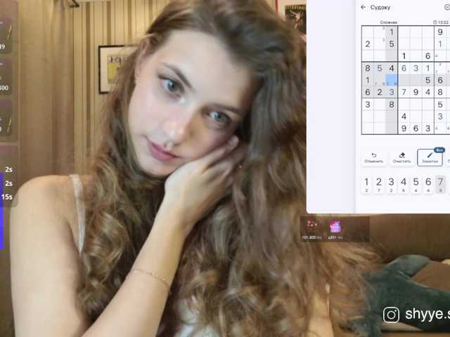 Рунетки: , секс чат бесплатно