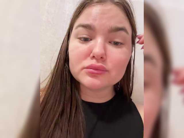 Рунетки: , секс чат бесплатно