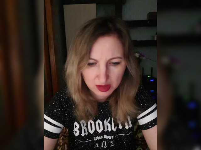 Рунетки: зрелая дрочит очко, секс чат бесплатно