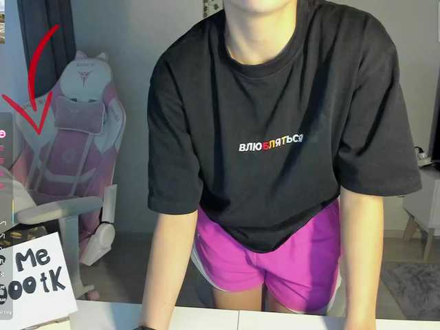 Рунетки: , секс чат бесплатно