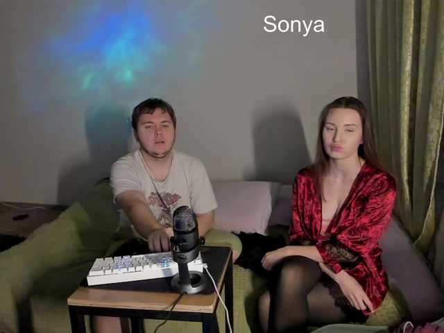 Рунетки: , секс чат бесплатно