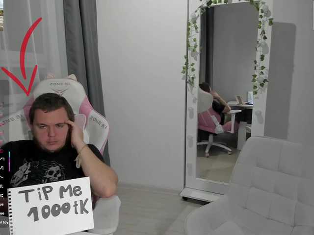 Рунетки: , секс чат бесплатно