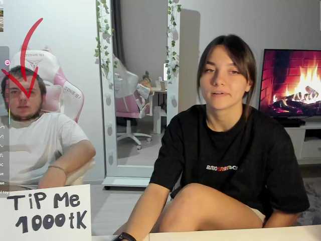 Рунетки: , секс чат бесплатно