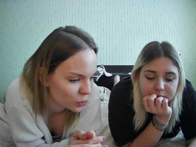 Рунетки: , секс чат бесплатно