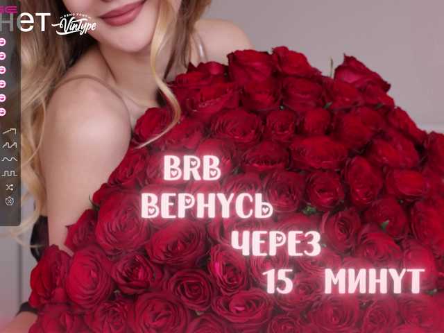 go to chat with -Lana-Chester-