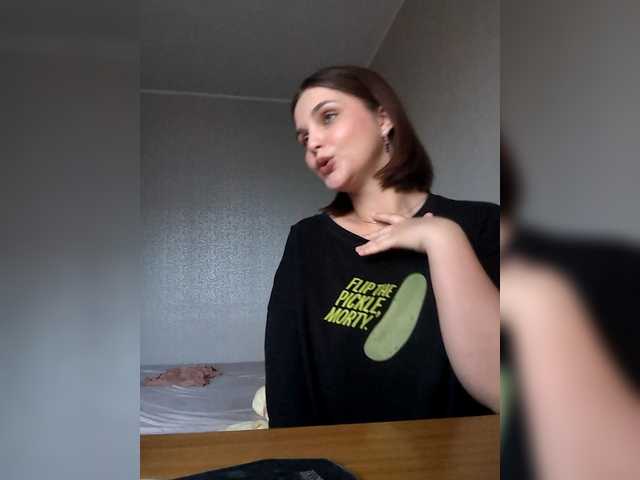 Рунетки: , секс чат бесплатно