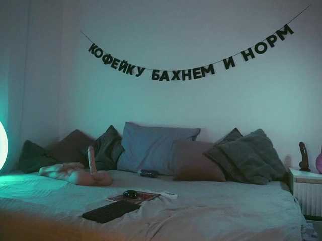 TouchMyAss