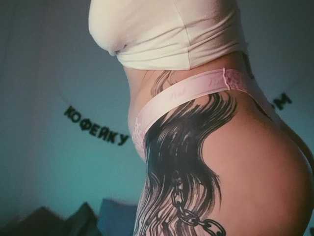 TouchMyAss