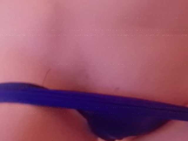 TouchMyAss