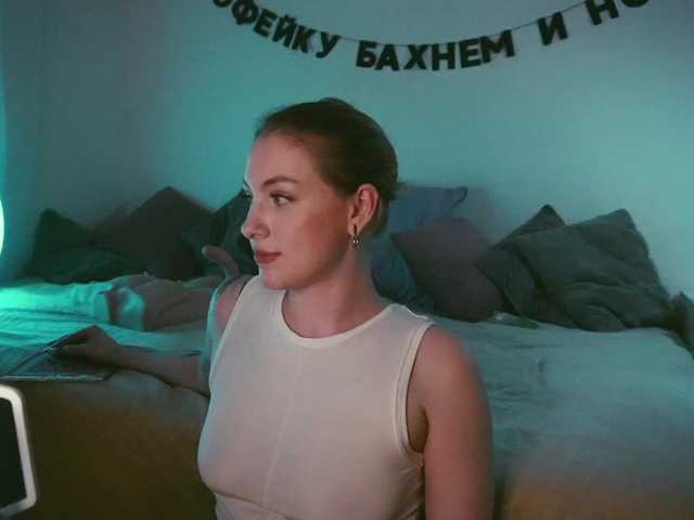 TouchMyAss