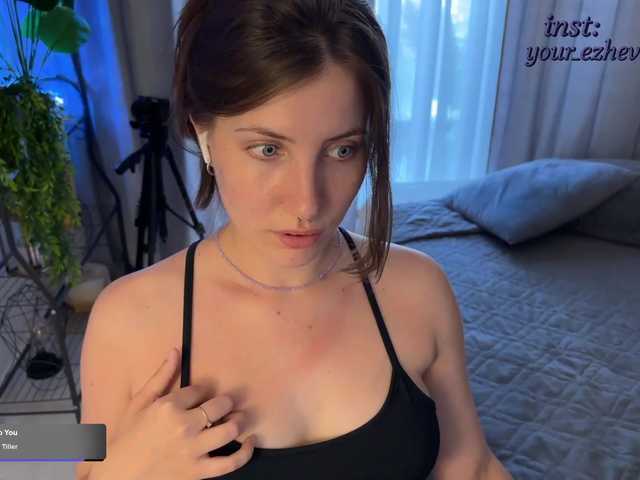 EzheVika webcam