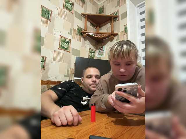 Рунетки: , секс чат бесплатно