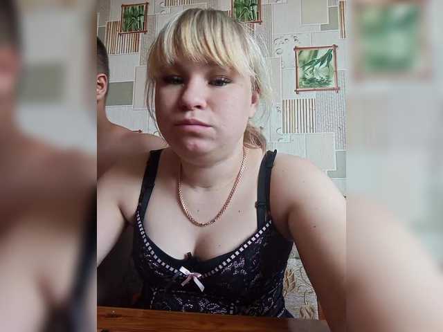 Рунетки: , секс чат бесплатно