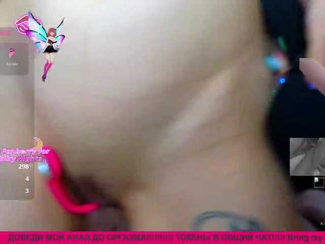 Рунетки: , секс чат бесплатно