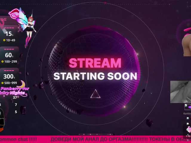 Рунетки: , секс чат бесплатно