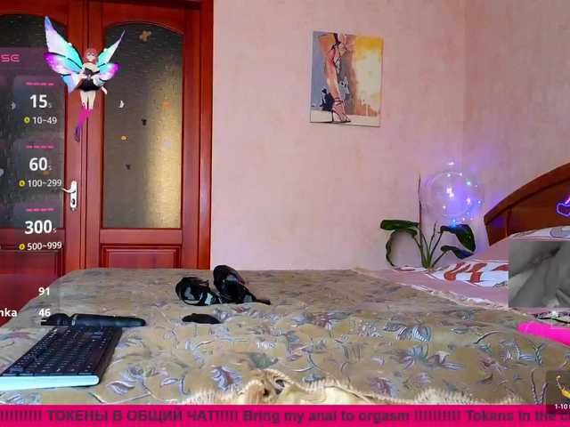 Рунетки: , секс чат бесплатно