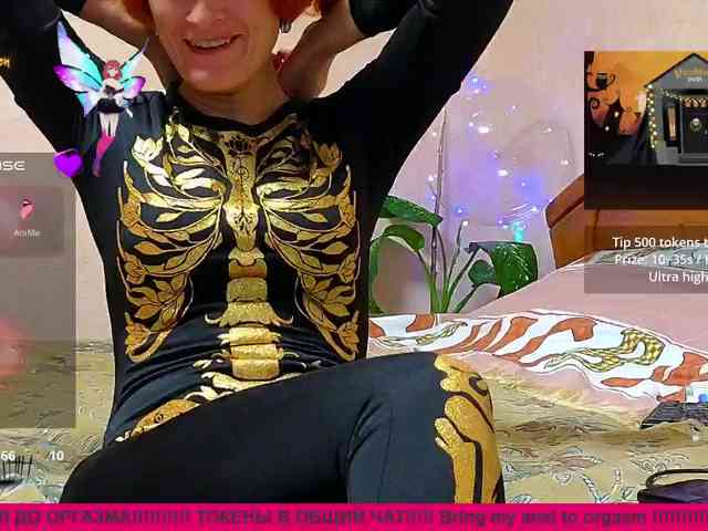 N-I-M-F-O-M-A-N-K-A webcam