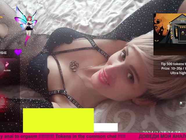 N-I-M-F-O-M-A-N-K-A webcam