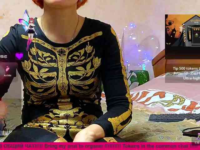 N-I-M-F-O-M-A-N-K-A webcam